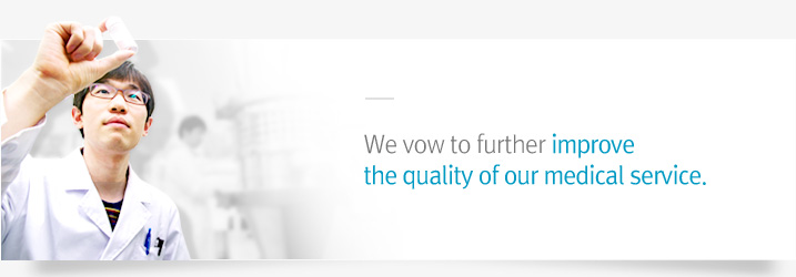 We vow to further improve the quality of our medical service.