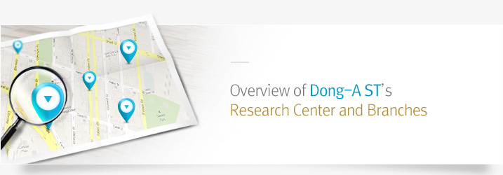 Overview of Dong-A ST’s Research Center and Branches