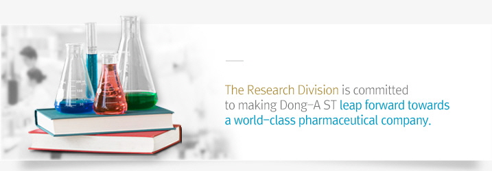 The Research Division is committed to making Dong-A ST leap forward towards a world-class pharmaceutical company.