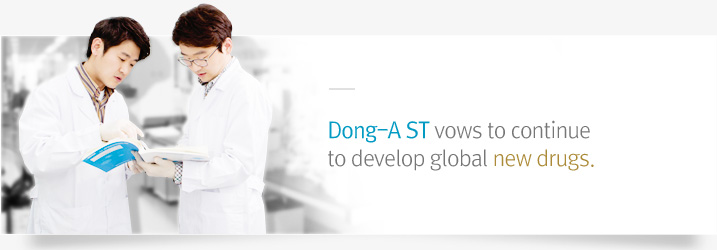 Dong-A ST vows to continue to develop global new drugs.